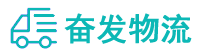 中山到清河县物流公司